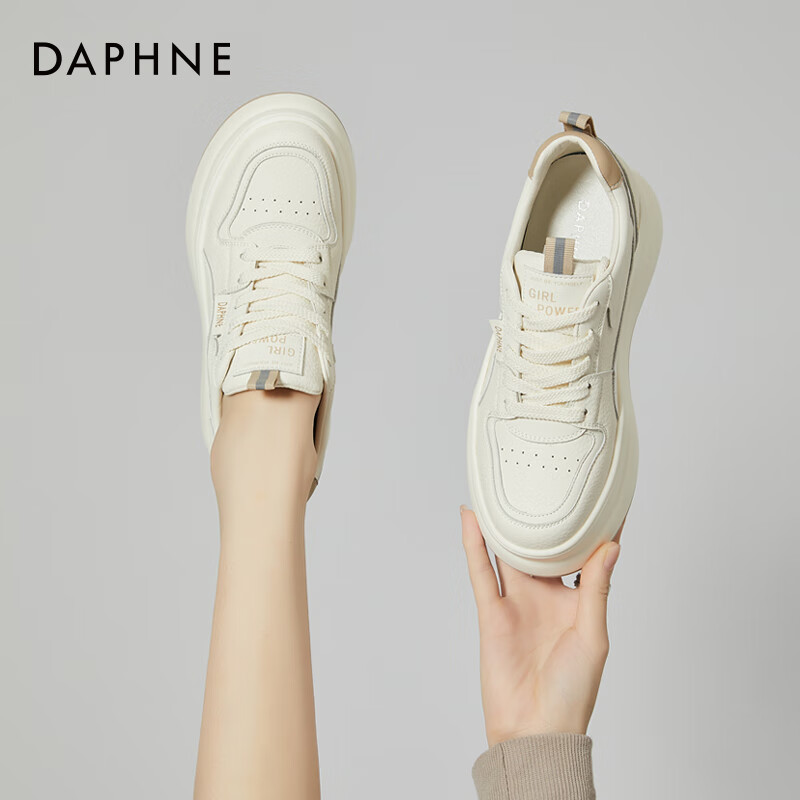 DAPHNE Thick-Soled White Sneakers for Women