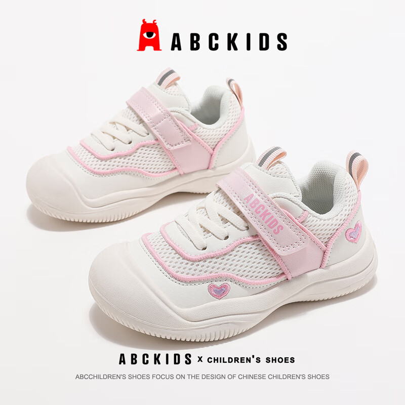 ABC KIDS Kids Running Shoes - Lightweight Non-Slip Sneakers