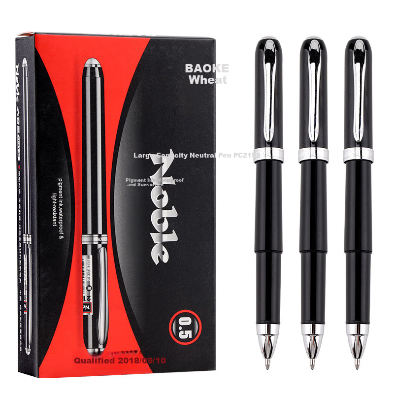 BAOKE Large Capacity Gel Pen 0.7mm Bullet Tip