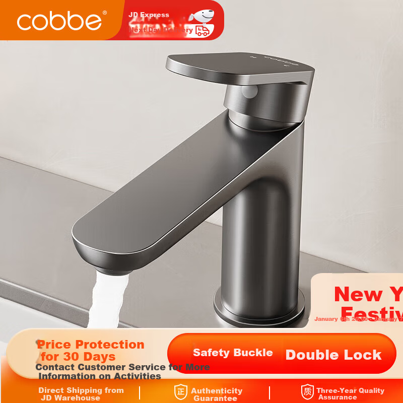 Cobbe Gunmetal Zinc Alloy Basin Faucet