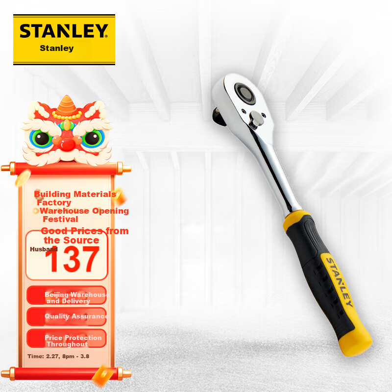 STANLEY Thin Double-Color Handle Ratchet Wrench