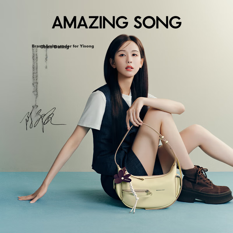 Amazing Song Yese Tianshou Wan Yue Large Single Shoulder Bag