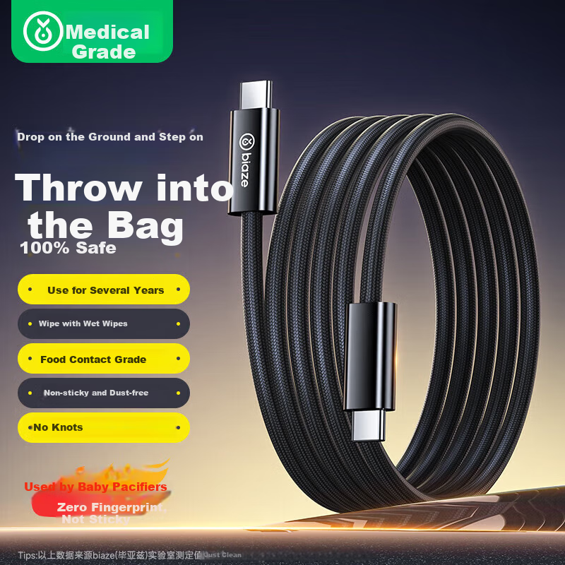 BIAZE USB-C to USB-C Cable