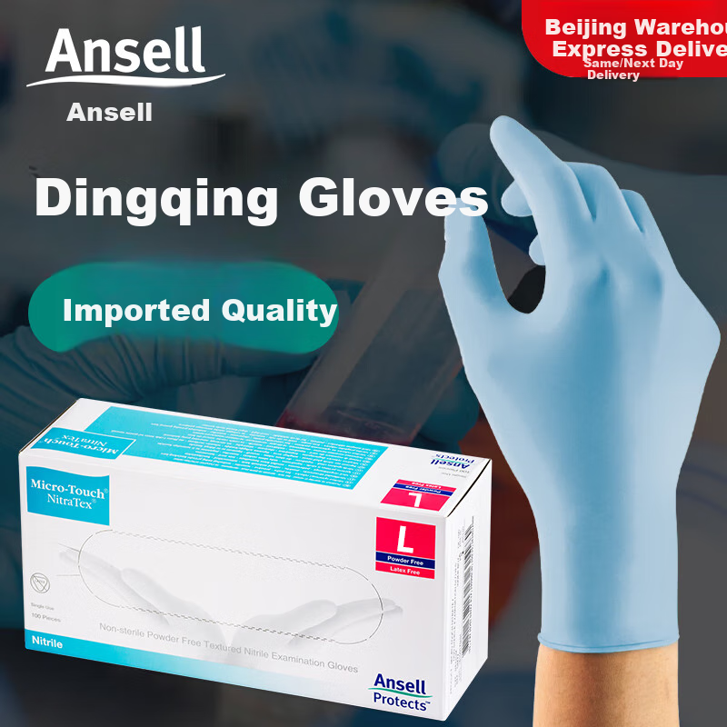 Ansell 4474 Thickened Nitrile Gloves - Durable & Food Grade Protection