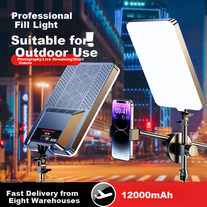Kerunle LED Fill Light