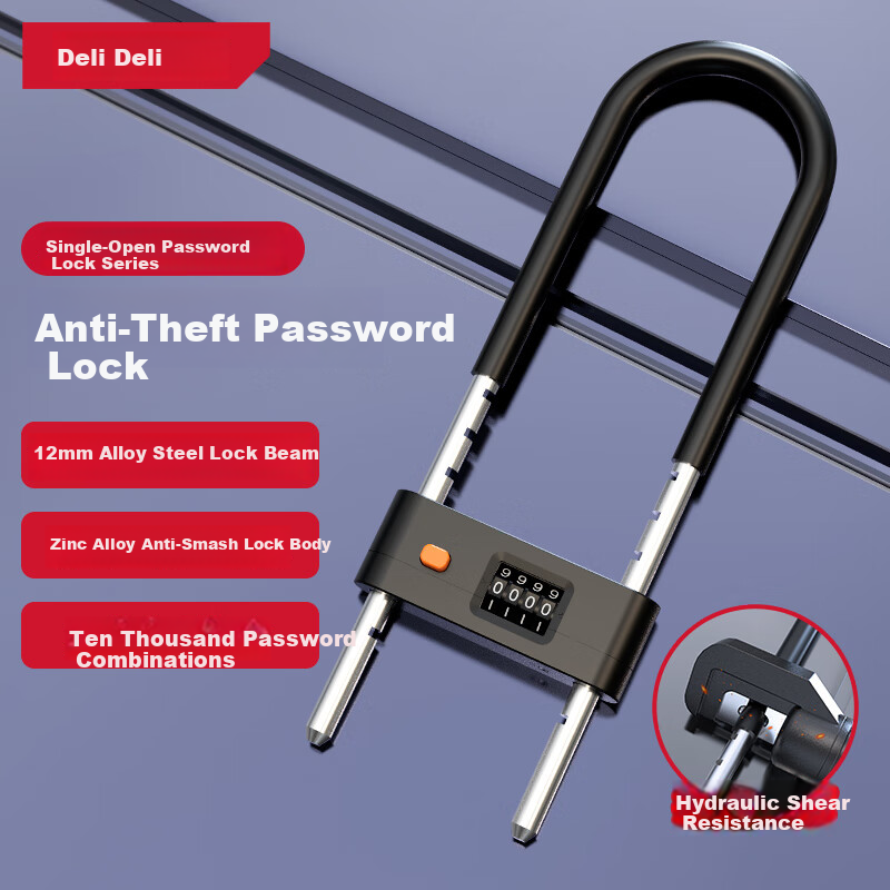 Deli Glass Door Lock - Anti-Shear U-Shaped Lock