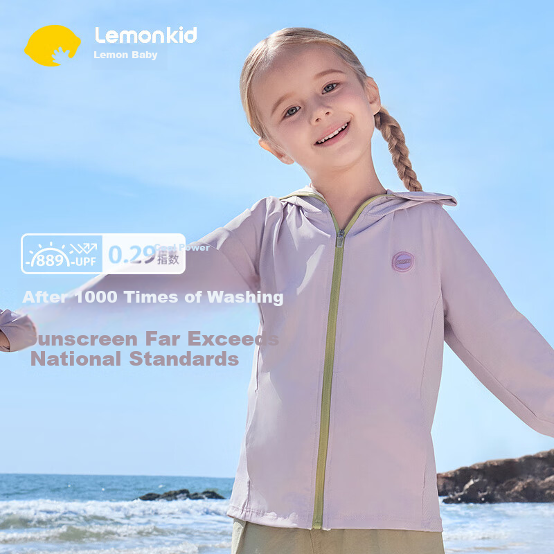 Lemonkid Kids' Sun Protection Shirt