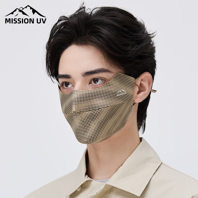 MISSION UV Ice Silk Face Mask - Desert Color