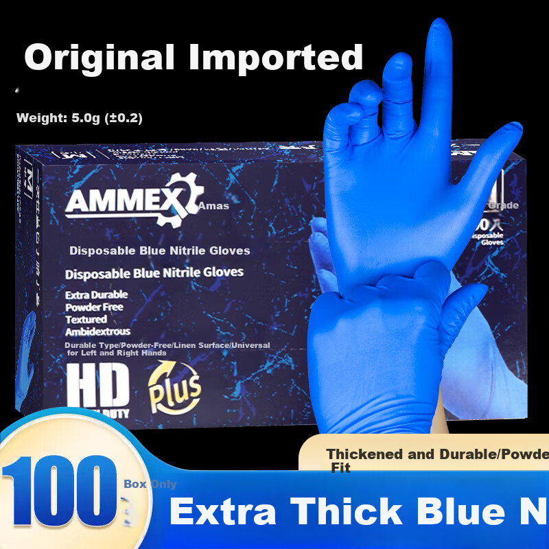 AMMEX Nitrile Gloves - 100 Medium for Catering & Lab