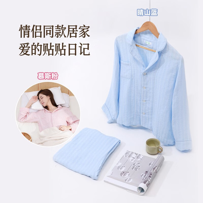 UCHINO Pure Cotton Pajama Set - Women's Triple Gauze Loungewear
