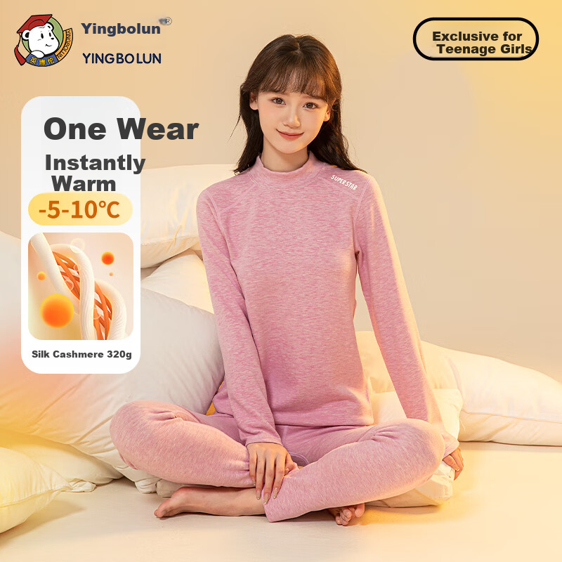 YING BO LUN Girls' Winter Thermal Underwear Set