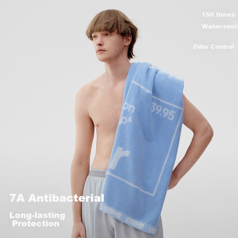 Jiao Nei 500E 100% Cotton Bath Towel
