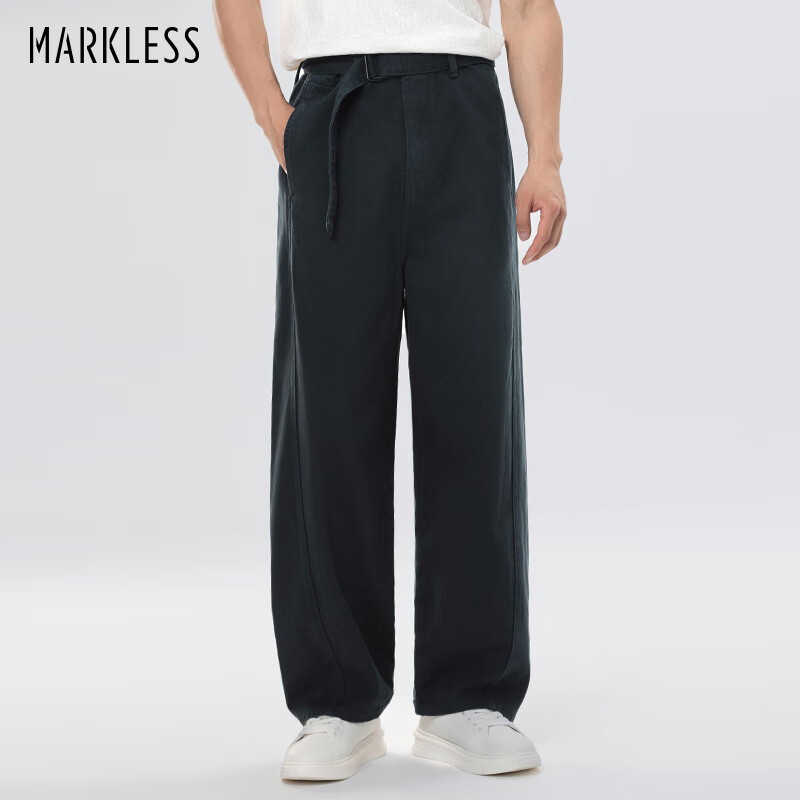 MARKLESS Vintage Wash Straight-Leg Jeans