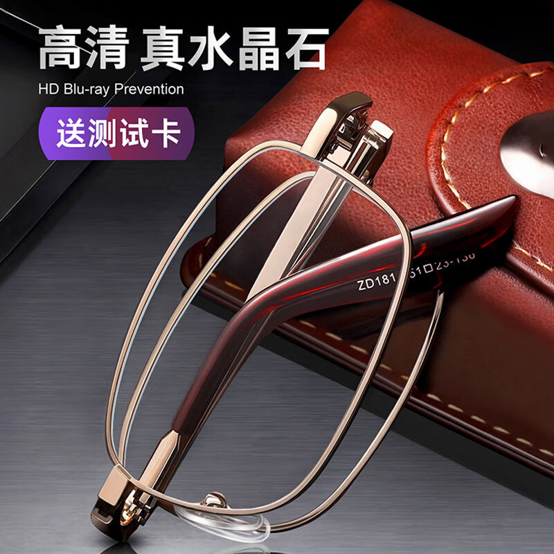 LESCA LUNETIER Natural Crystal Reading Glasses