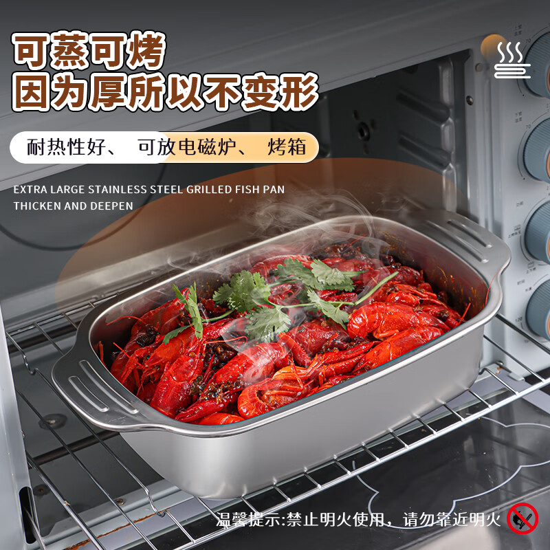 BJ Stainless Steel Deep Square Serving Tray for Steaming & Baking Fish