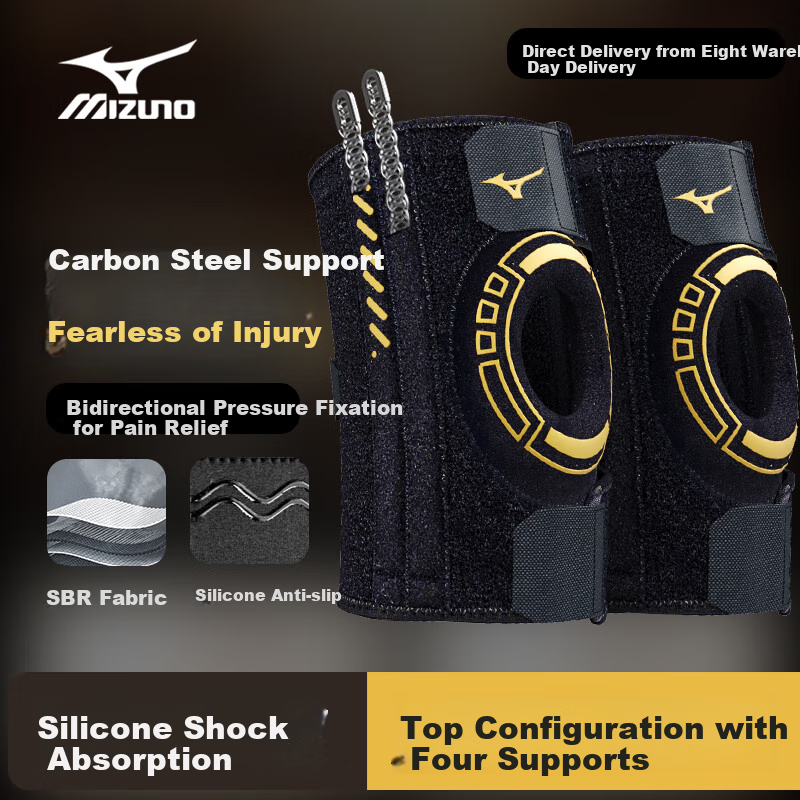 MIZUNO Knee Brace for Meniscus Injury - SBR Professional