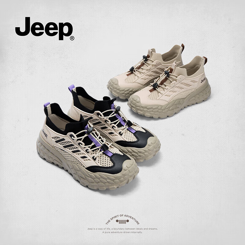 Jeep Women's Casual Sports Shoes - Thick Soles & Breathable Hiking Ankle