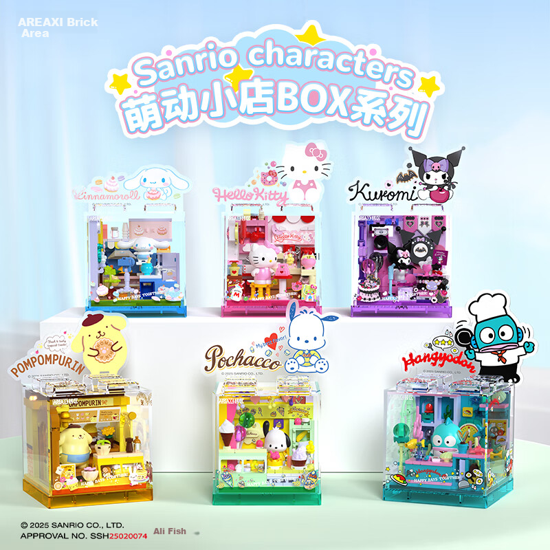 AREA-X Kuromi Sweet Party House Building Block Toy
