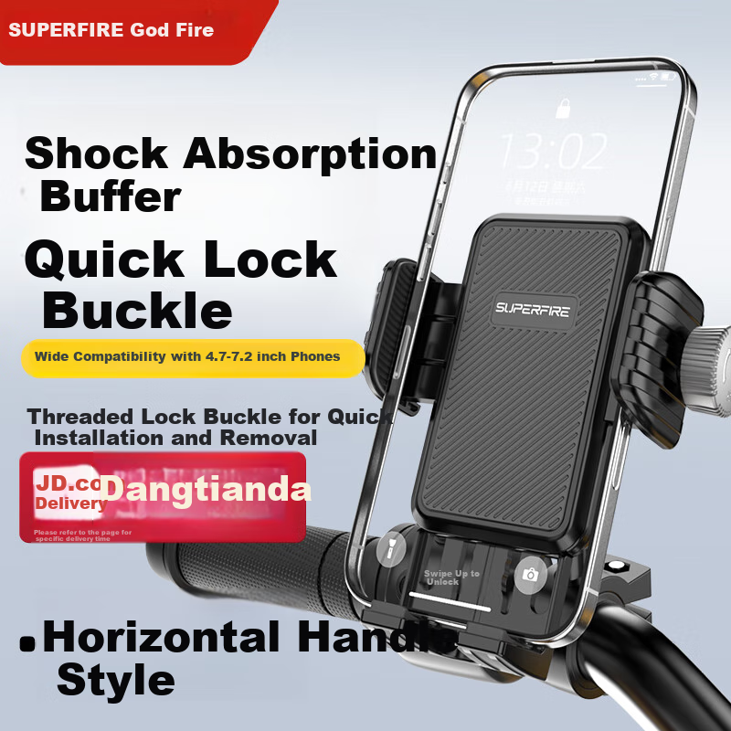 SupFire Electric Vehicle Phone Holder - Shock Absorber Bracket for Handlebars