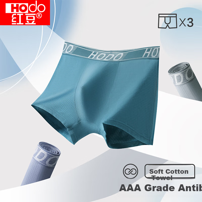 Hodo Cotton Modal High-Elastic Cloud-Feel Men's Pants