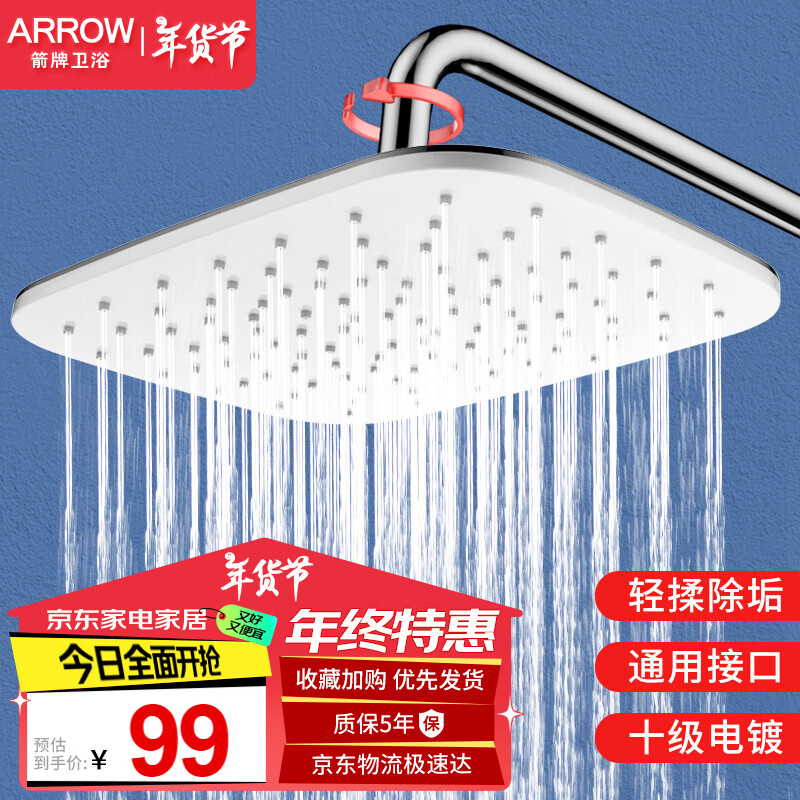 Jianpai Square High-Pressure Top Spray Shower Head