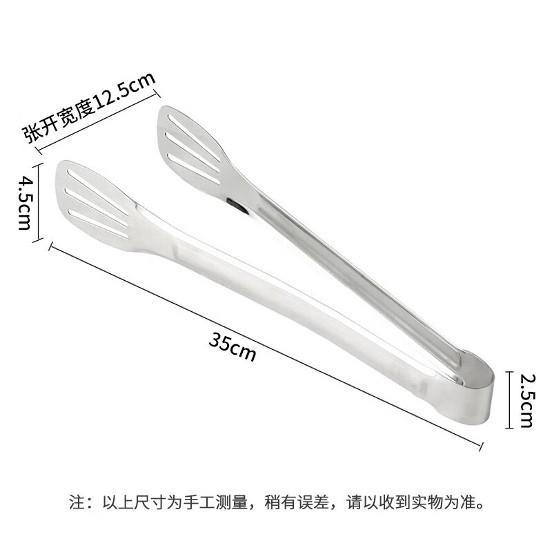 Jinghuisichuang 304 Stainless Steel Kitchen Tongs