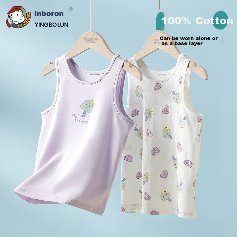 Ying Bo Lun Summer Boys' Pure Cotton Tank Top Set