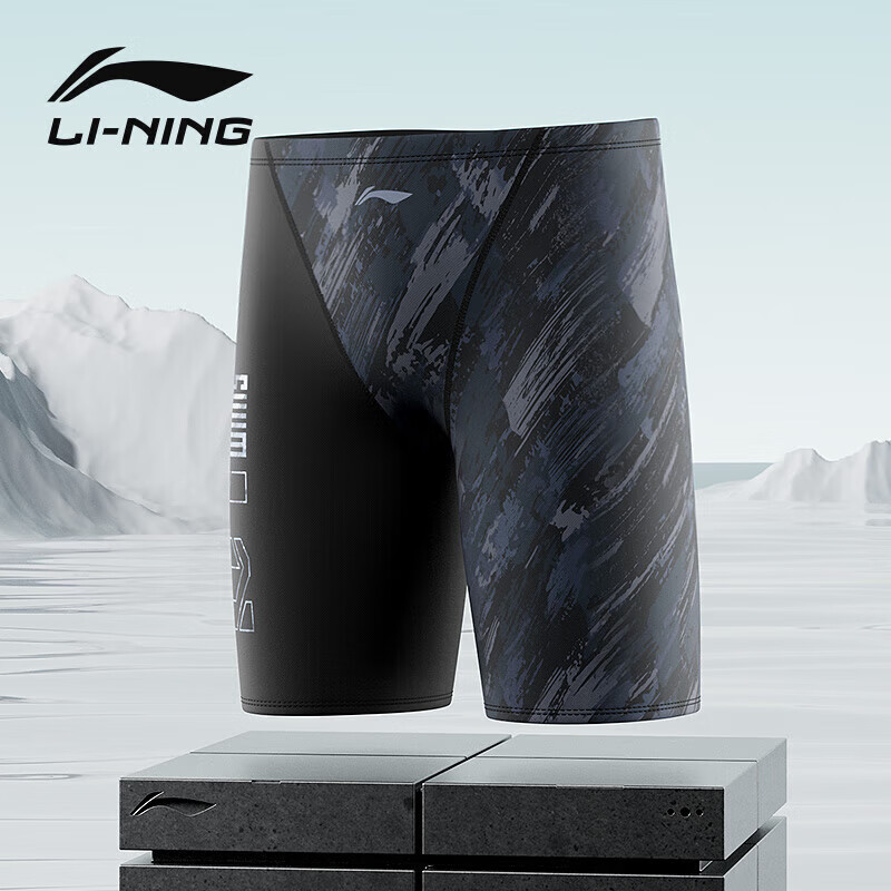 LI-NING Men's Printed Swim Trunks