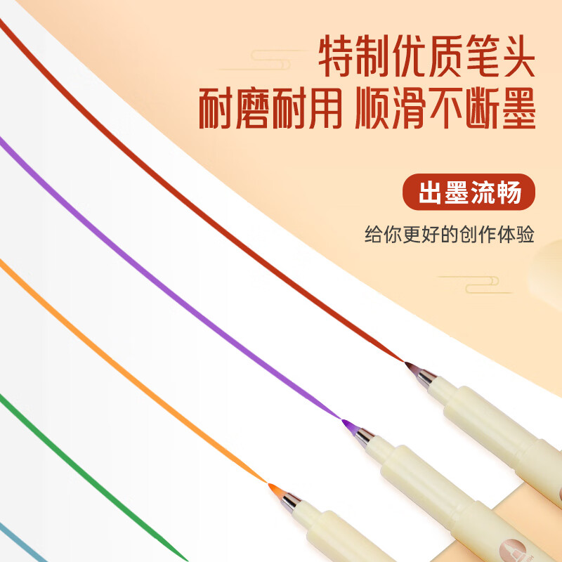 BAOKE S41-3B Colored Brush Pen
