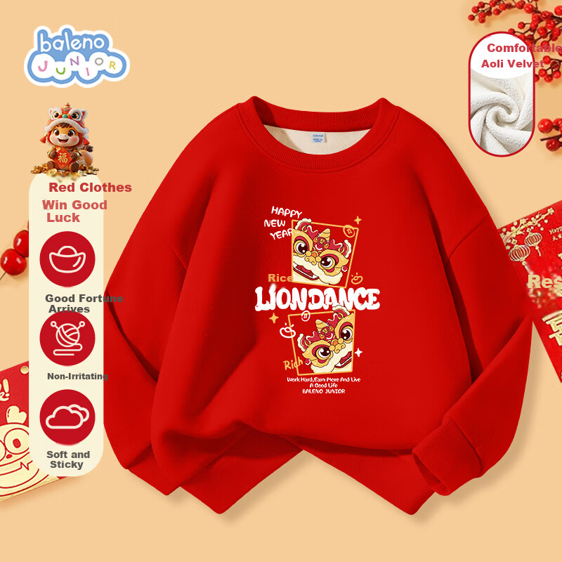 Baleno Kids Fleece Hoodie - Red New Year Zodiac