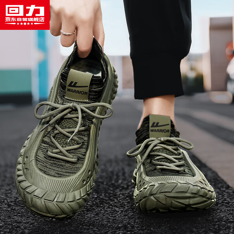 Huili Men's Casual Sneakers 2026 Trendy Soft-Soled