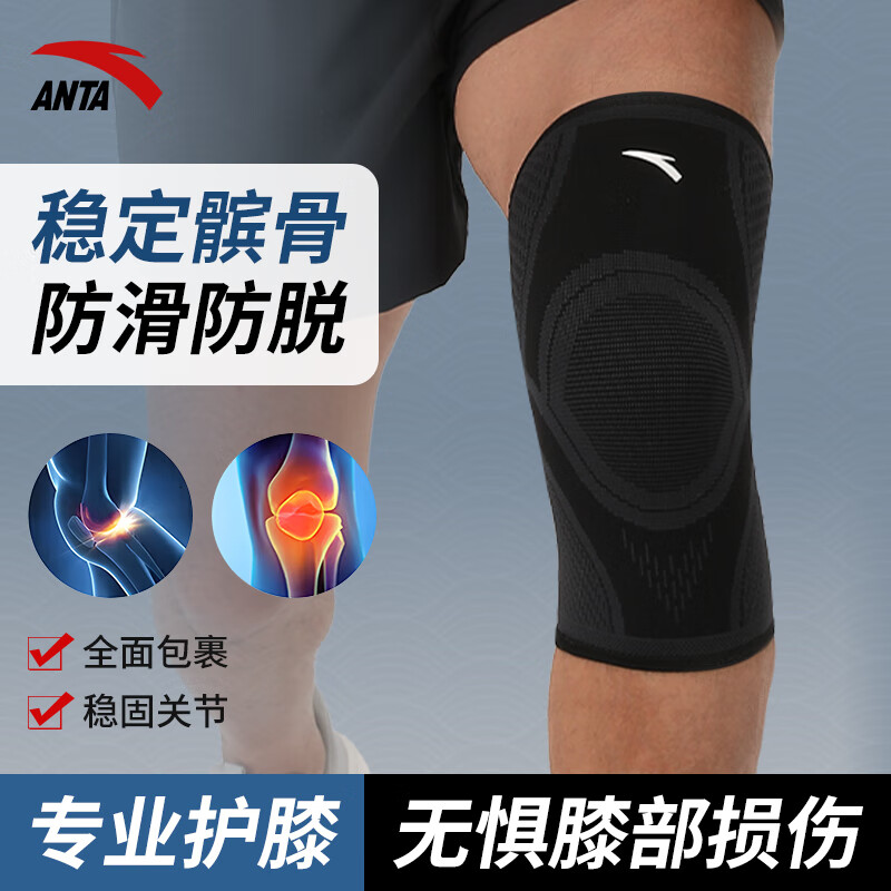 ANTA Knee Brace for Men & Women - Sports Fitness Support