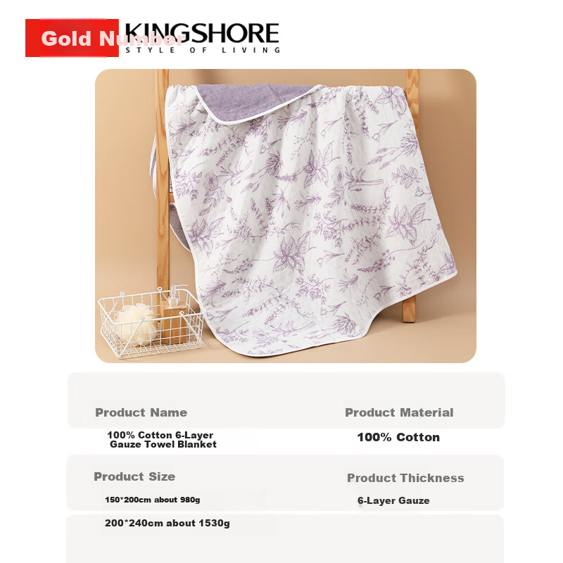 KING SHORE Pure Cotton Antibacterial Towel Blanket