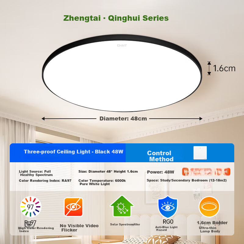 CHNT Eye-Caring LED Ceiling Light