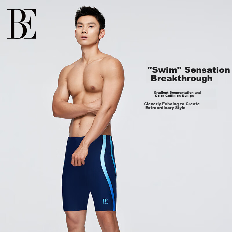 BALNEAIRE Men's Chlorine-Resistant Swim Trunks 2025