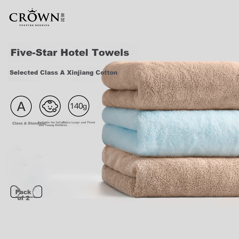 CROWN Cotton Quick-Dry Bath Towel