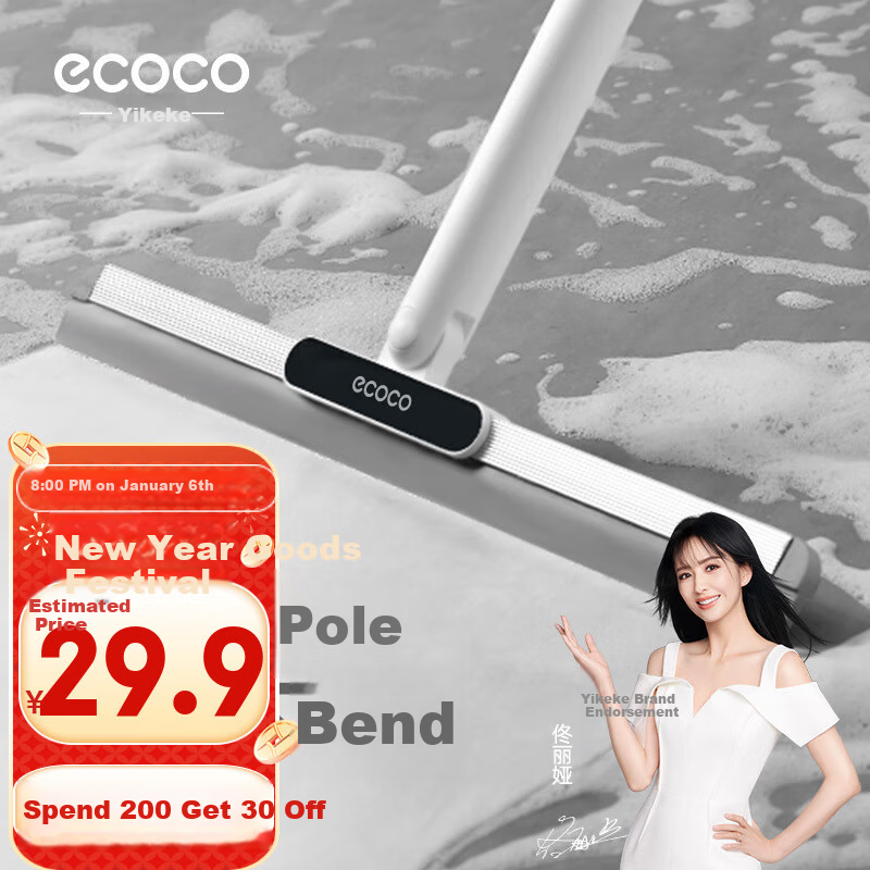 Ecoco Magic Broom for Bathroom Floor Scraper and Water Squeegee