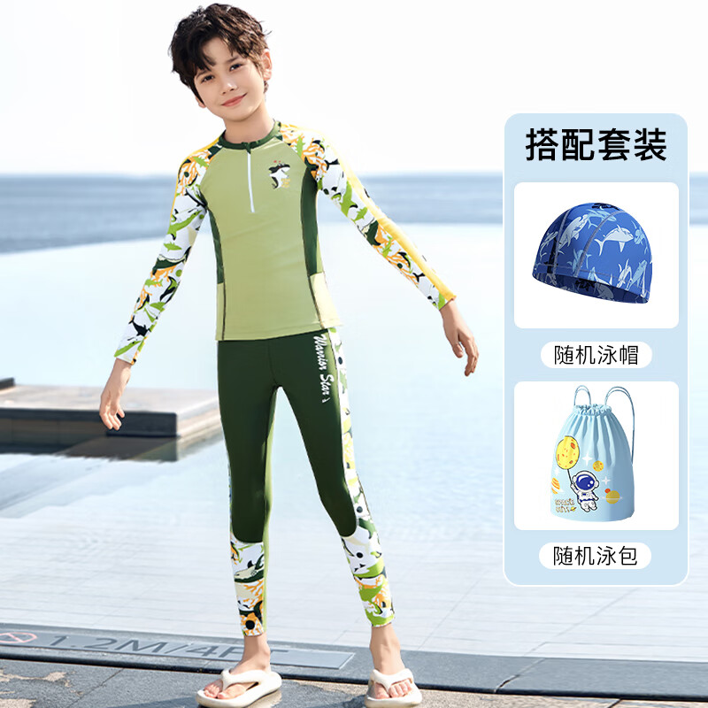 Huili Kids Swimwear - Boys Long-Sleeve & Long Pants Sun Protection