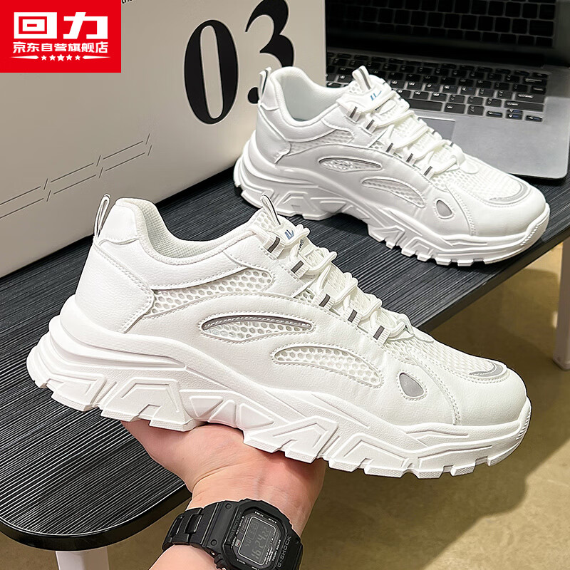 Huili Men's Casual Sneakers 2025