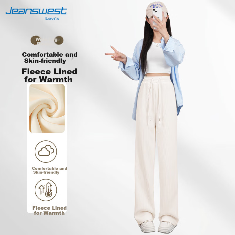 JEANSWEST Women's Chenille Wide-Leg Casual Pants 2025