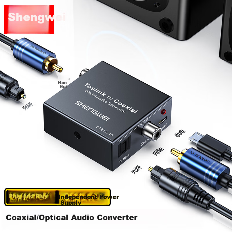 Shengwei SDI to HDMI 1080P Converter
