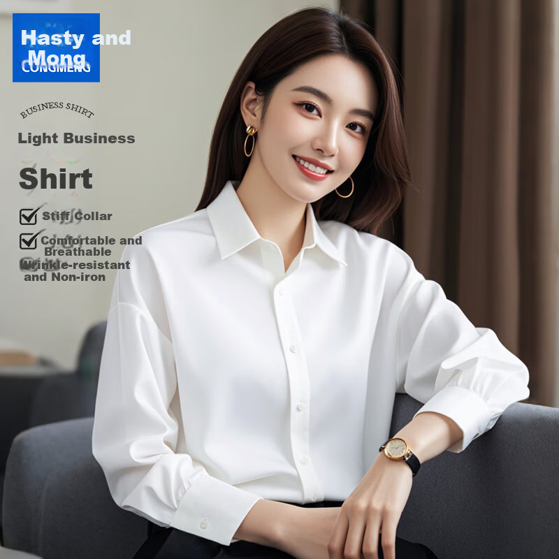 Congmeng Classic White Shirt