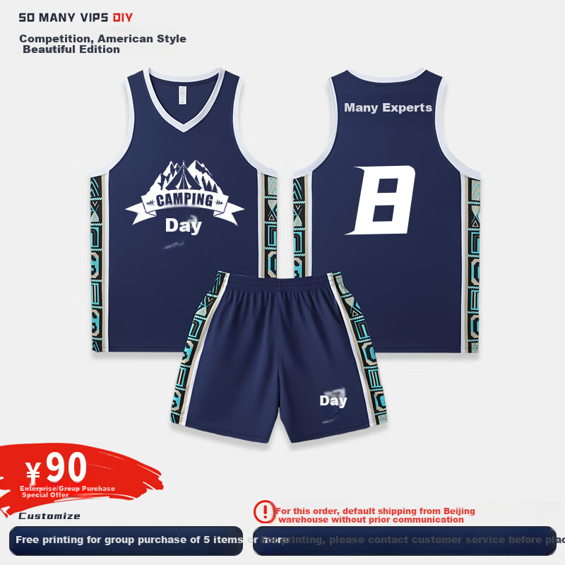 Gaoshouruyun NBA-Style Custom Basketball Suit