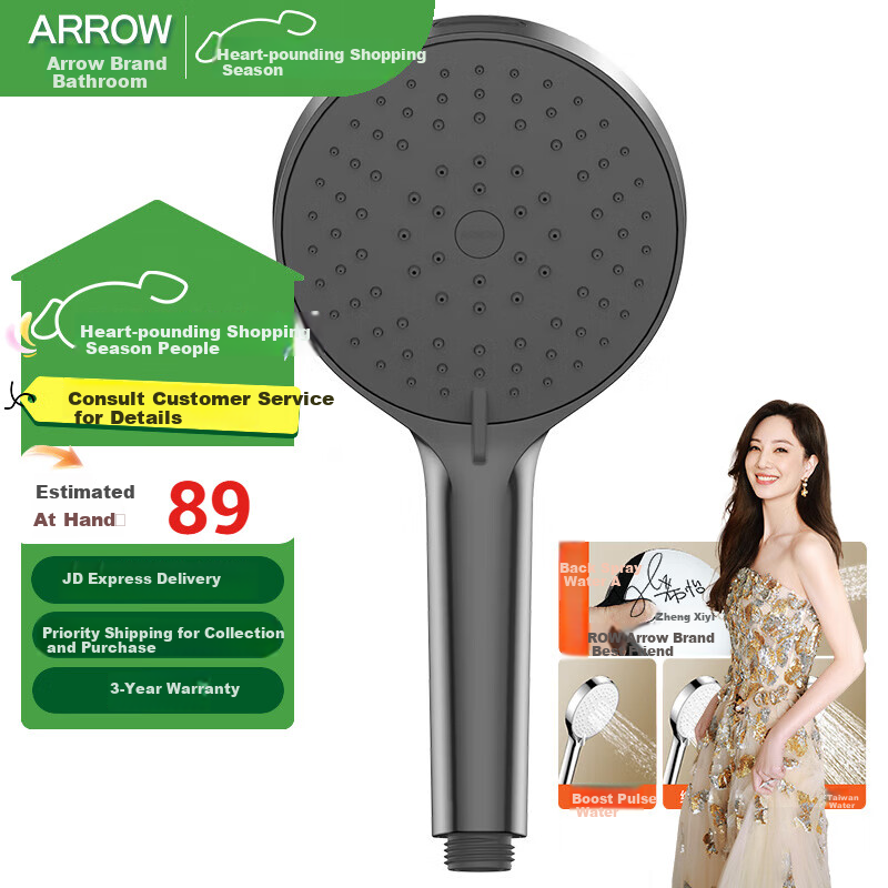 ARROW High-Pressure Handheld Shower Head with 3 Water Outlets and Back Spray