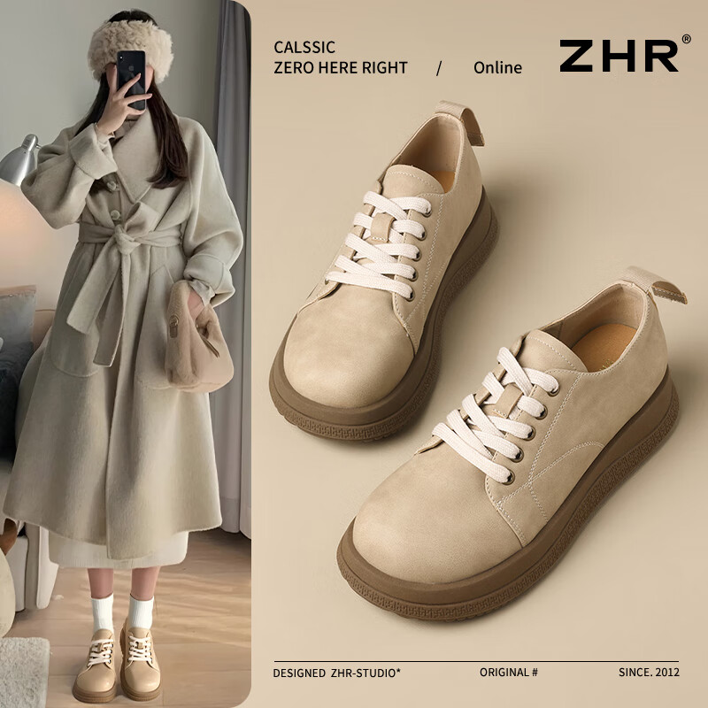 ZHR Bokeng Elegant Retro Leather Shoes