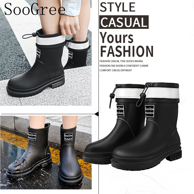 SooGree Women's Mid-Calf Rain Boots - Waterproof & Non-Slip