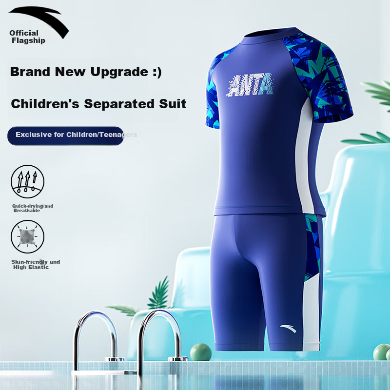 ANTA Kids Swimsuit Set 2026