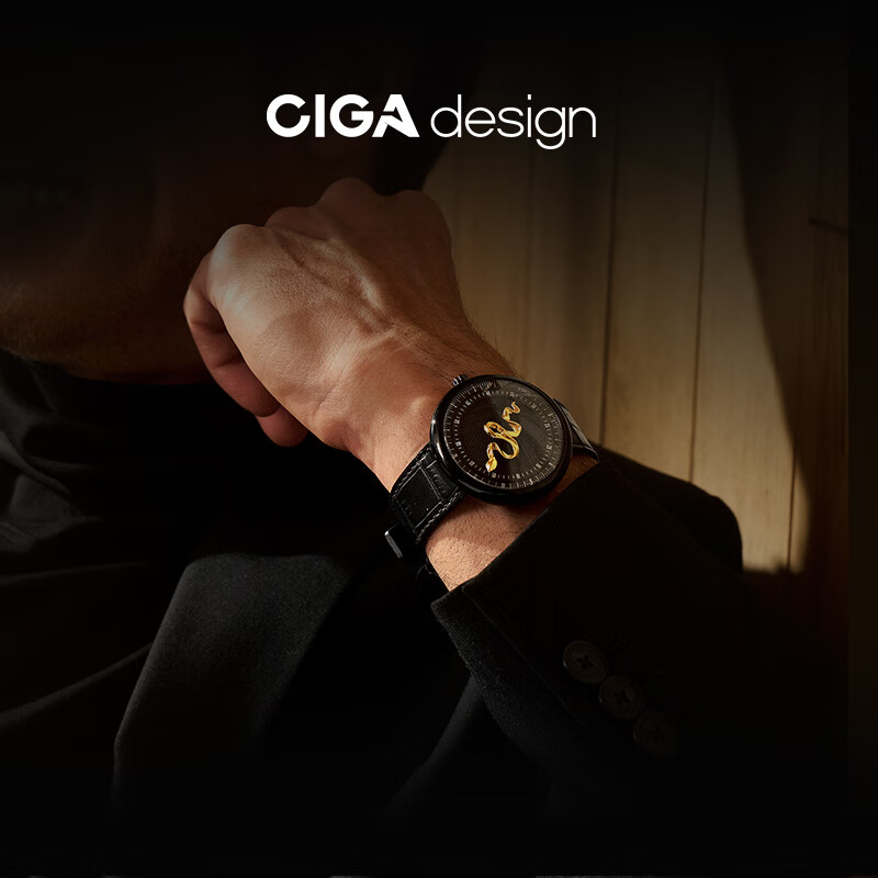 CIGA Design Zodiac Year of the Snake Limited Edition Watch