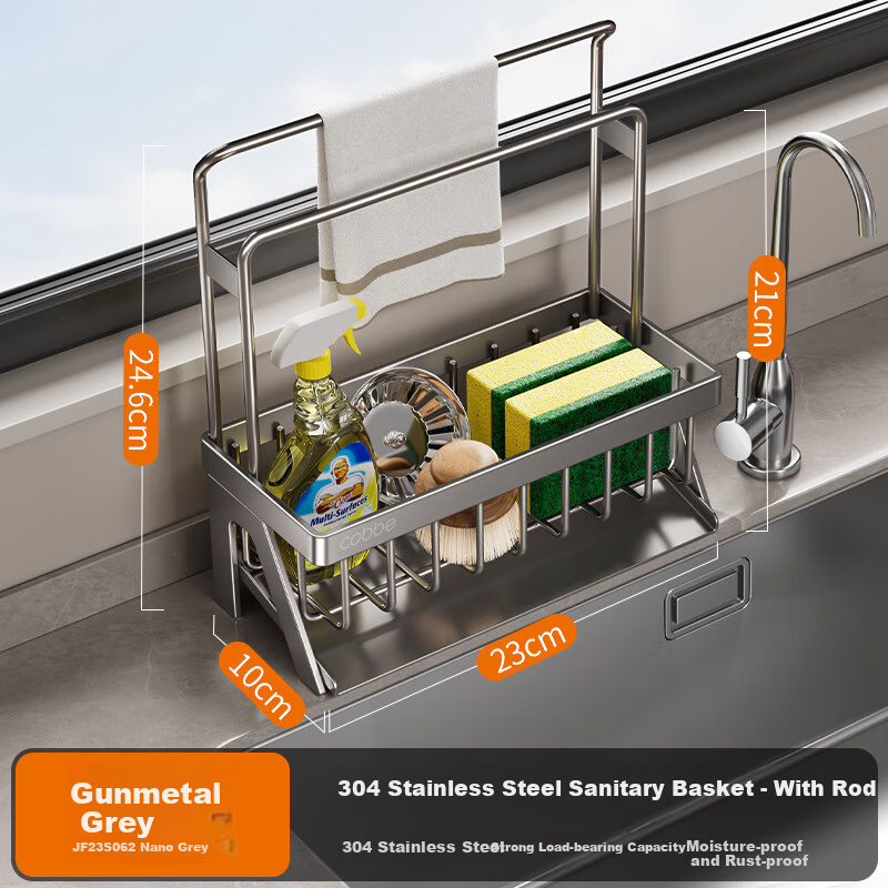 Cobbe 304 Stainless Steel Kitchen Faucet Storage Rack