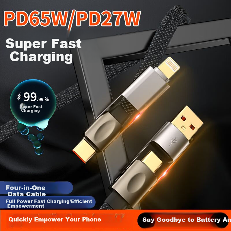 ESCASE Four-In Data Cable - Fast Charging & Multifunctional